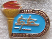 академическая гребля парная.jpg
