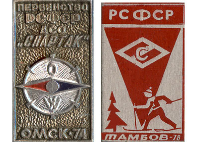 orienteering_spartak.jpg