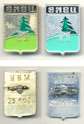 Ельцы Орловские 2шт с оборотом.jpg