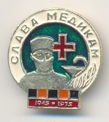 1945-1975.jpg