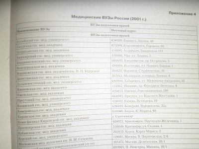 P2010004.JPG