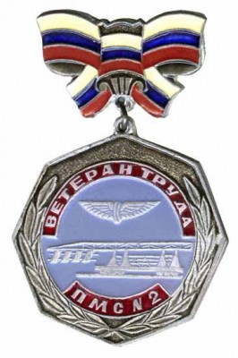 пмс-2.jpg