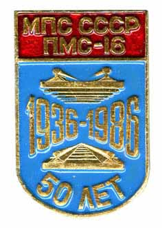 пмс-16.jpg