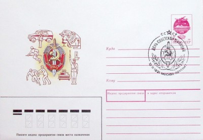 35.25.07.1991 г. Минсвязи СССР.JPG