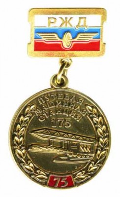 пмс-175 (2).jpg