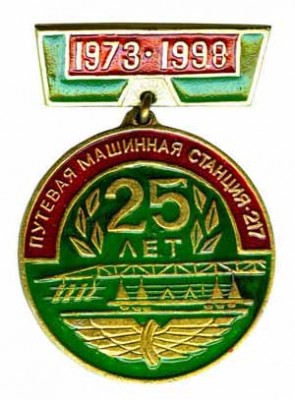 пмс-217.jpg