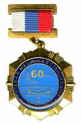 пмс-258.jpg