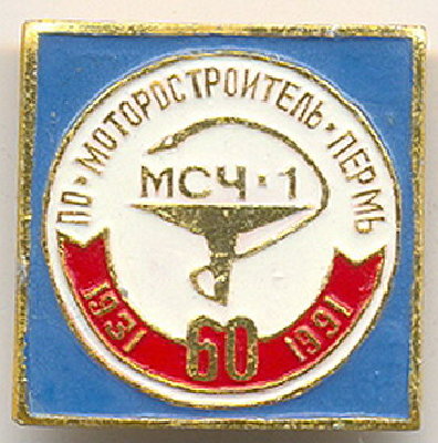 MSCH 1-60.jpg