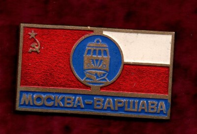 поезда1.jpg