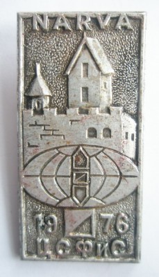 Нарва 1976.jpg