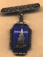 Знак Москва.jpg