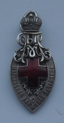 Мариинская лечебница.JPG