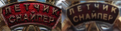 л-с.jpg