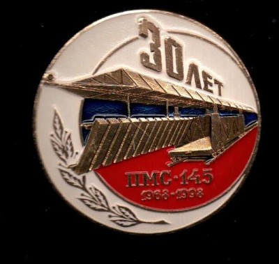 ПМС4.jpg