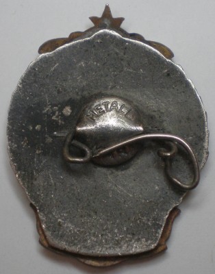 БАСК Р ЧЕМПИОН 1950.jpg