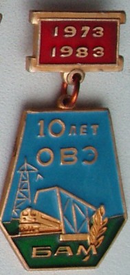 ОВЭ 73-83 .jpg