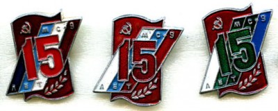 МС 9    15 лет.jpg