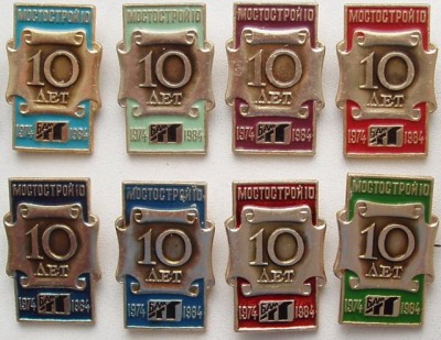 МС 10 8 видов по цвету.jpg