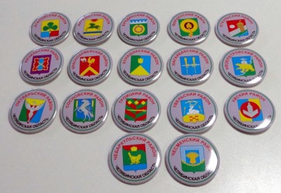 районы.jpg