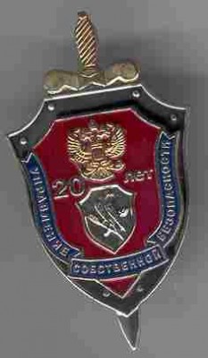 20лет увб 1.jpg