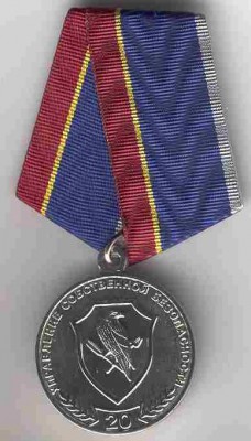 20 л ет увб 2.jpg