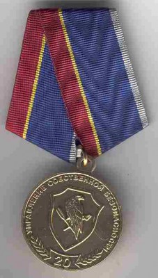 20 л ет увб 3.jpg