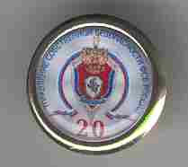 20 лет усб 6.jpg