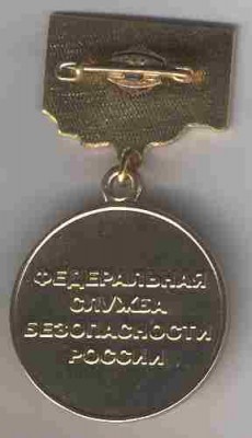 20 лет усб 8.jpg