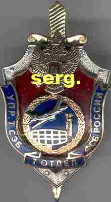 упр т 7отд.jpg