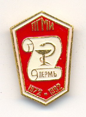 1972-1992.jpg