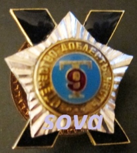 T9_X_ав.jpg