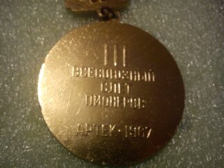 1328998487444.jpg