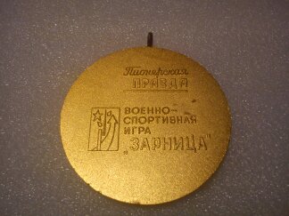 1329000549780.jpg
