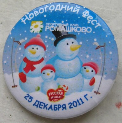 P2120001.JPG