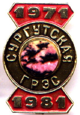  1971 1981.jpg