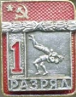 Классическая борьба..jpg