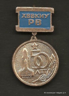 РВСН-1.jpg