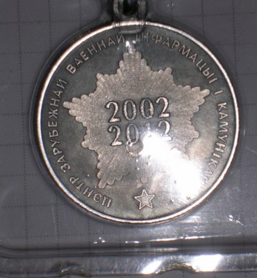 ГЦЗВИ-03 (Копировать).jpg