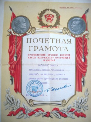 Изображение 992.jpg