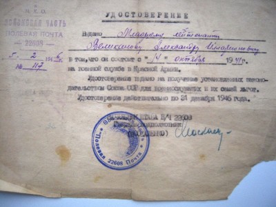 Изображение 3780.jpg