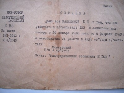 Изображение 3781.jpg