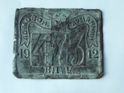 1912___________________00110.jpg