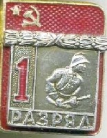 На боевом посту !.jpg