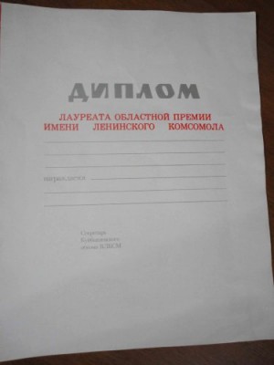д2.jpg