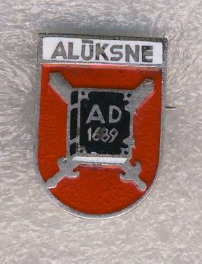 г.Алуксне. Латвийская ССР..jpg