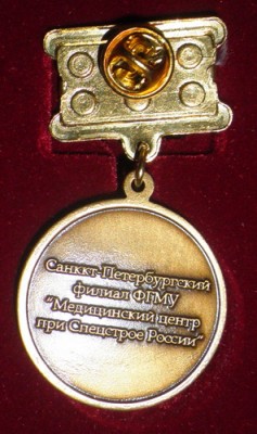 знак спецстрой 1.jpg