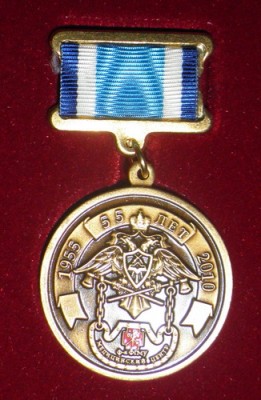 знак спецстрой.jpg