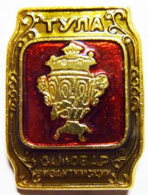 Визант. самовар.jpg