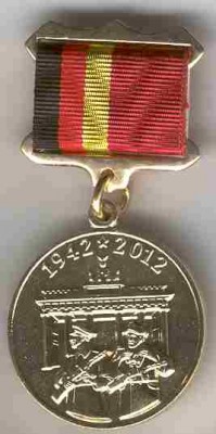 105 полк.jpg