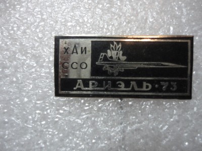 а 235.jpg